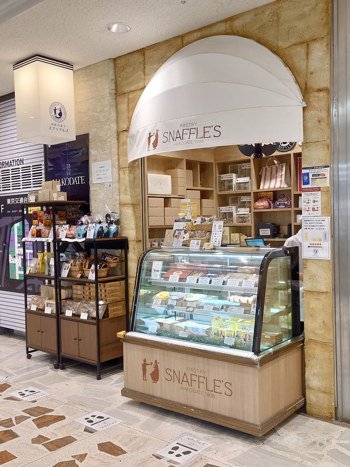 函館洋菓子 スナッフルス 有楽町店の写真