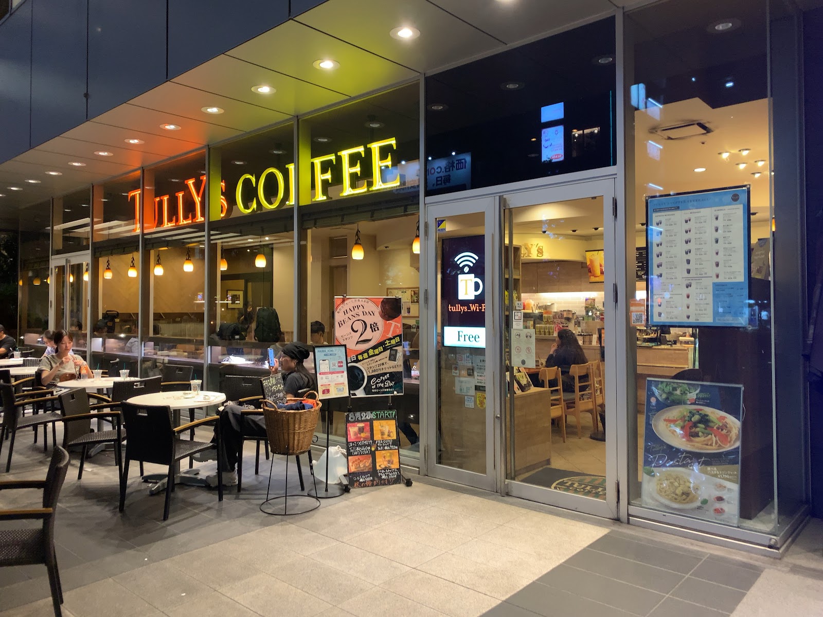 タリーズコーヒー 秋葉原UDX店の写真