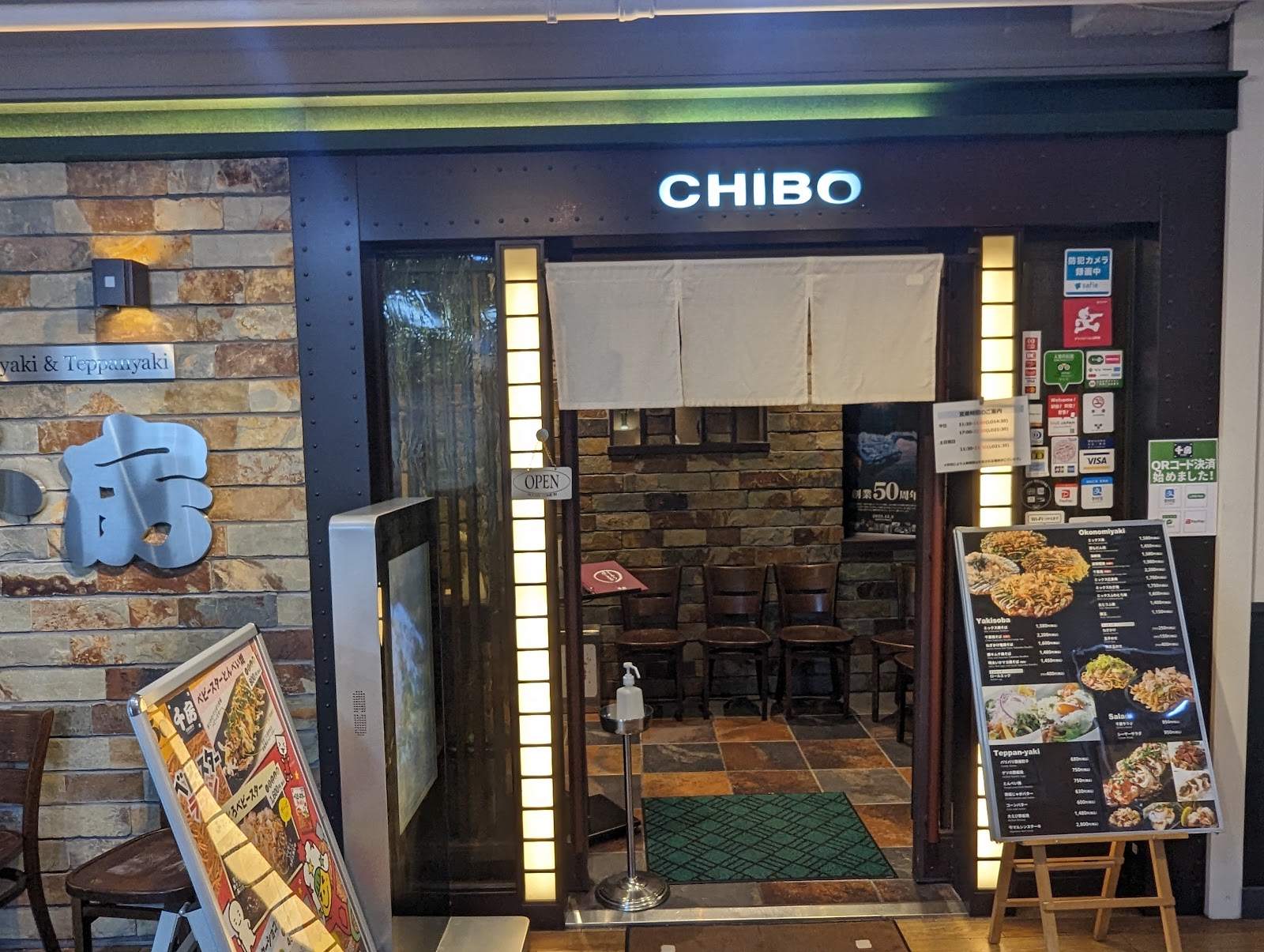 千房 有楽町ビックカメラ支店のイメージ