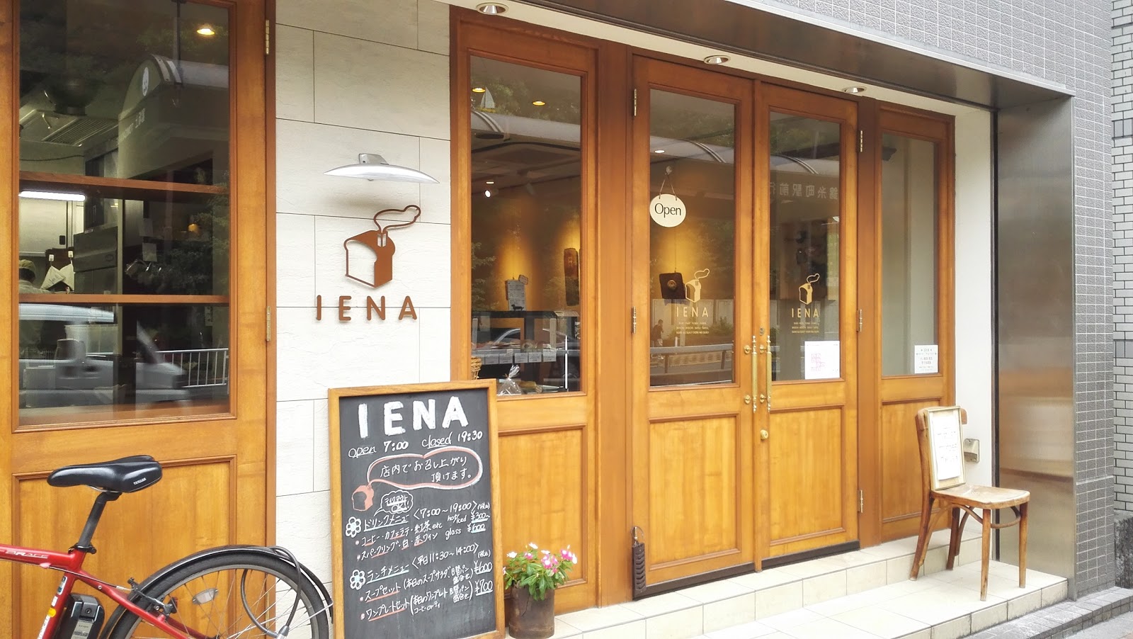 IENAにて