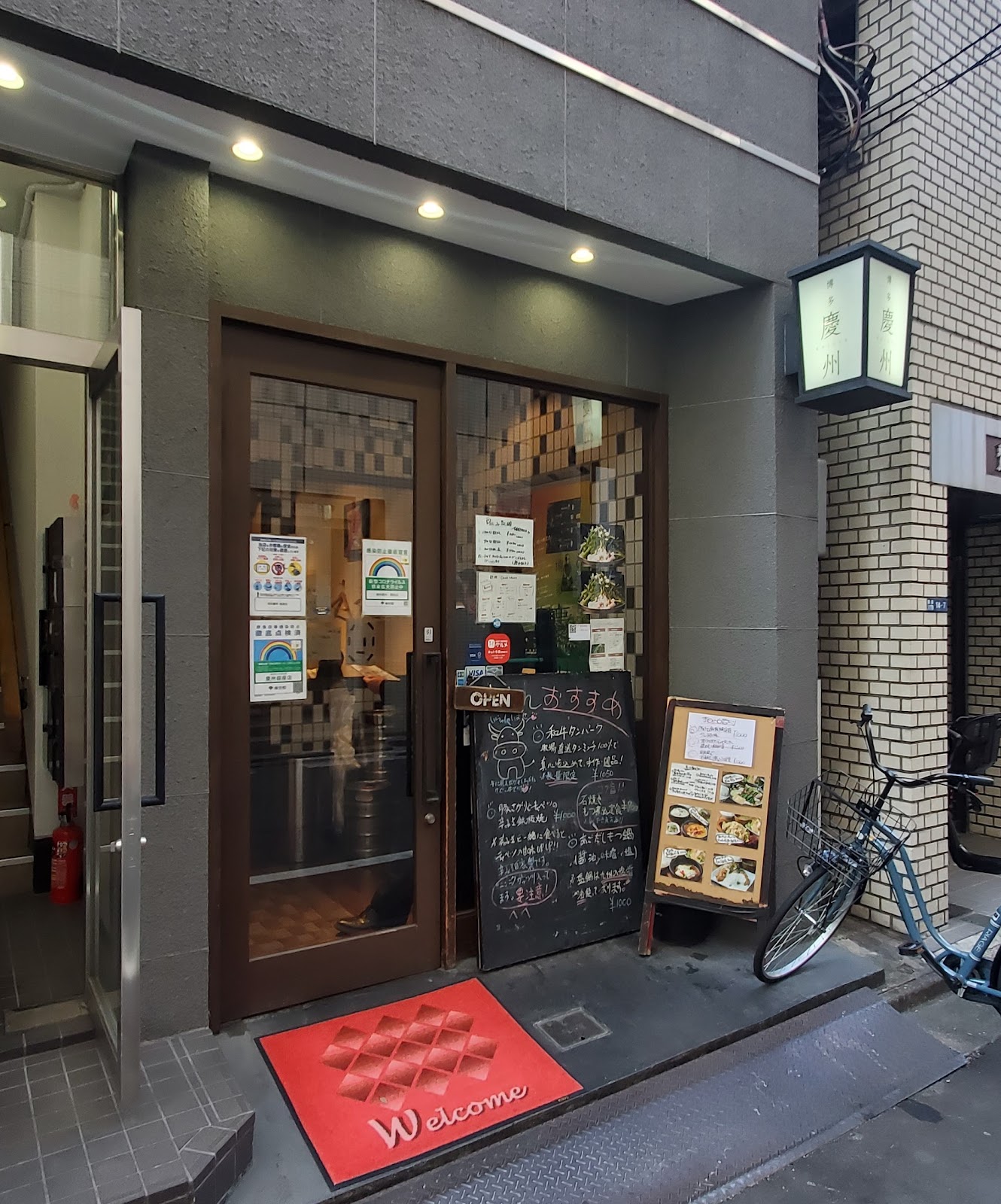 博多慶州 銀座店にて