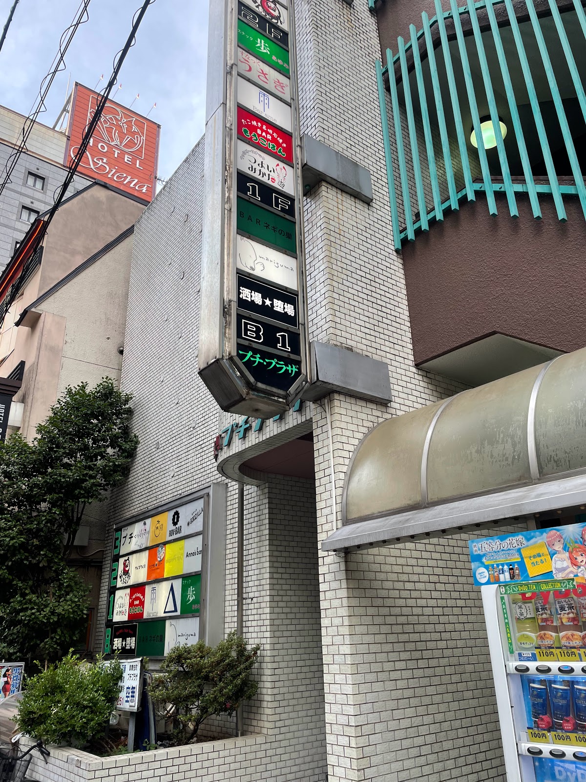 ファミリースナック つよいみかた 続の風景