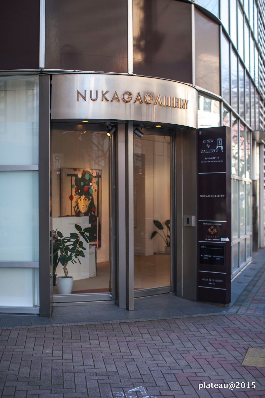 NUKAGA GALLERY TOKYOにて
