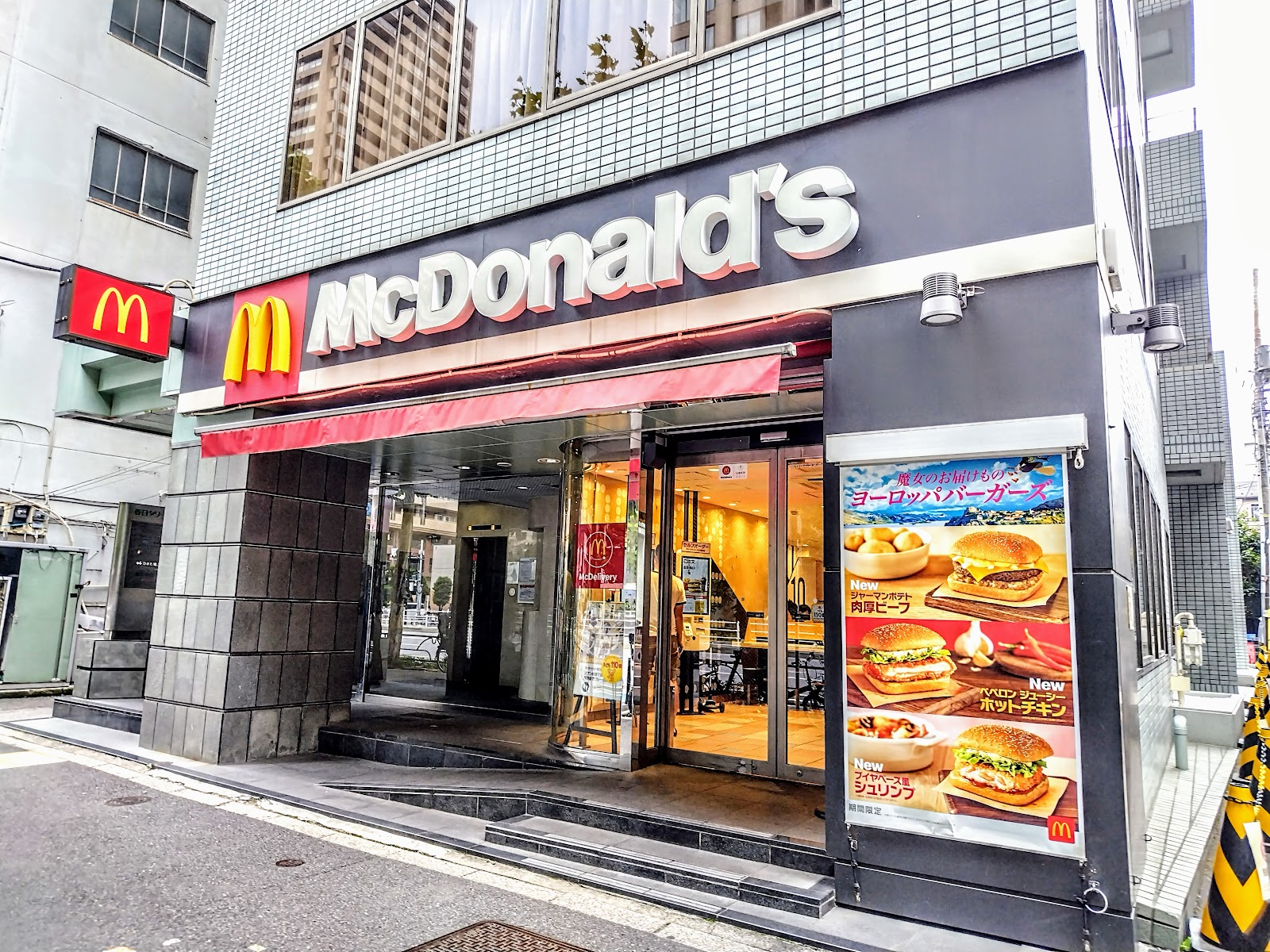 マクドナルド 春日駅前店のイメージ