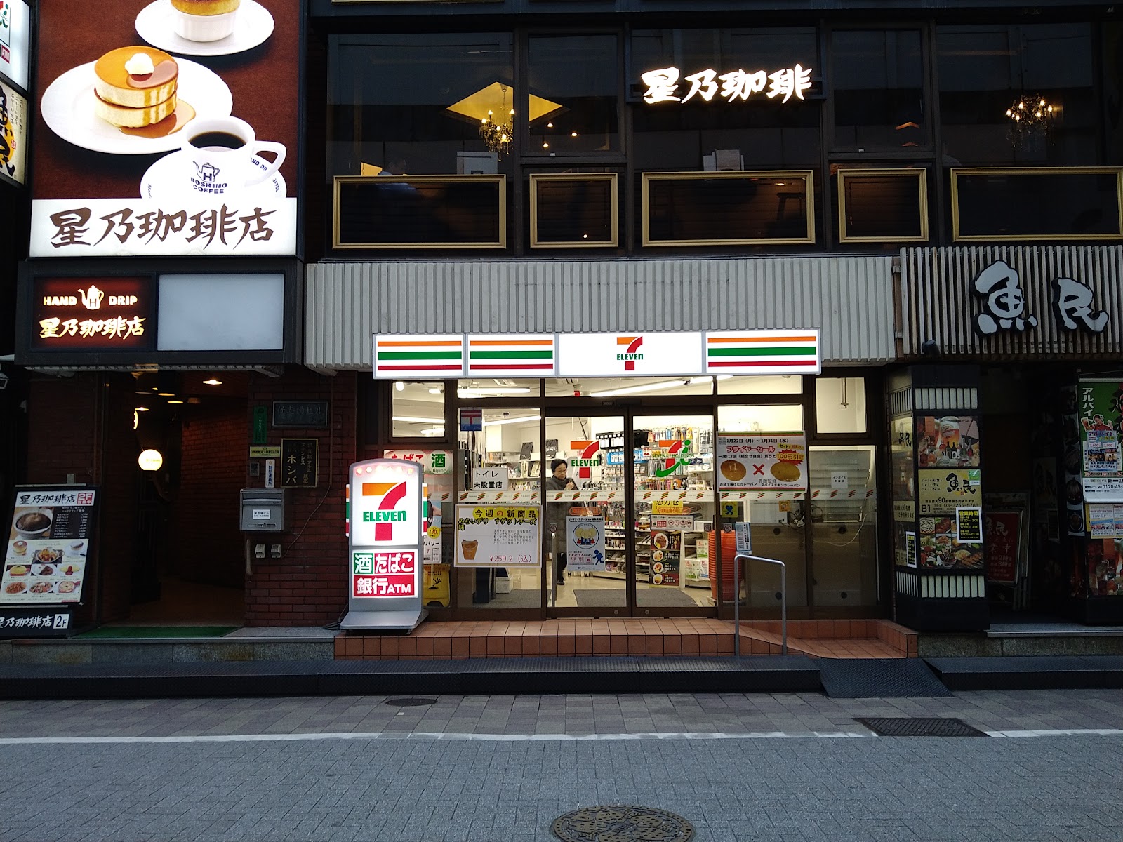 星乃珈琲店 神田店のイメージ