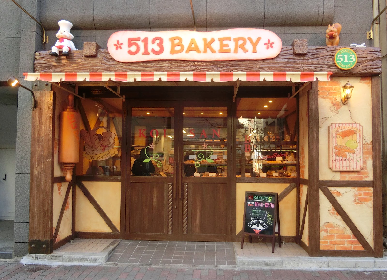 513BAKERY東京築地本店にて