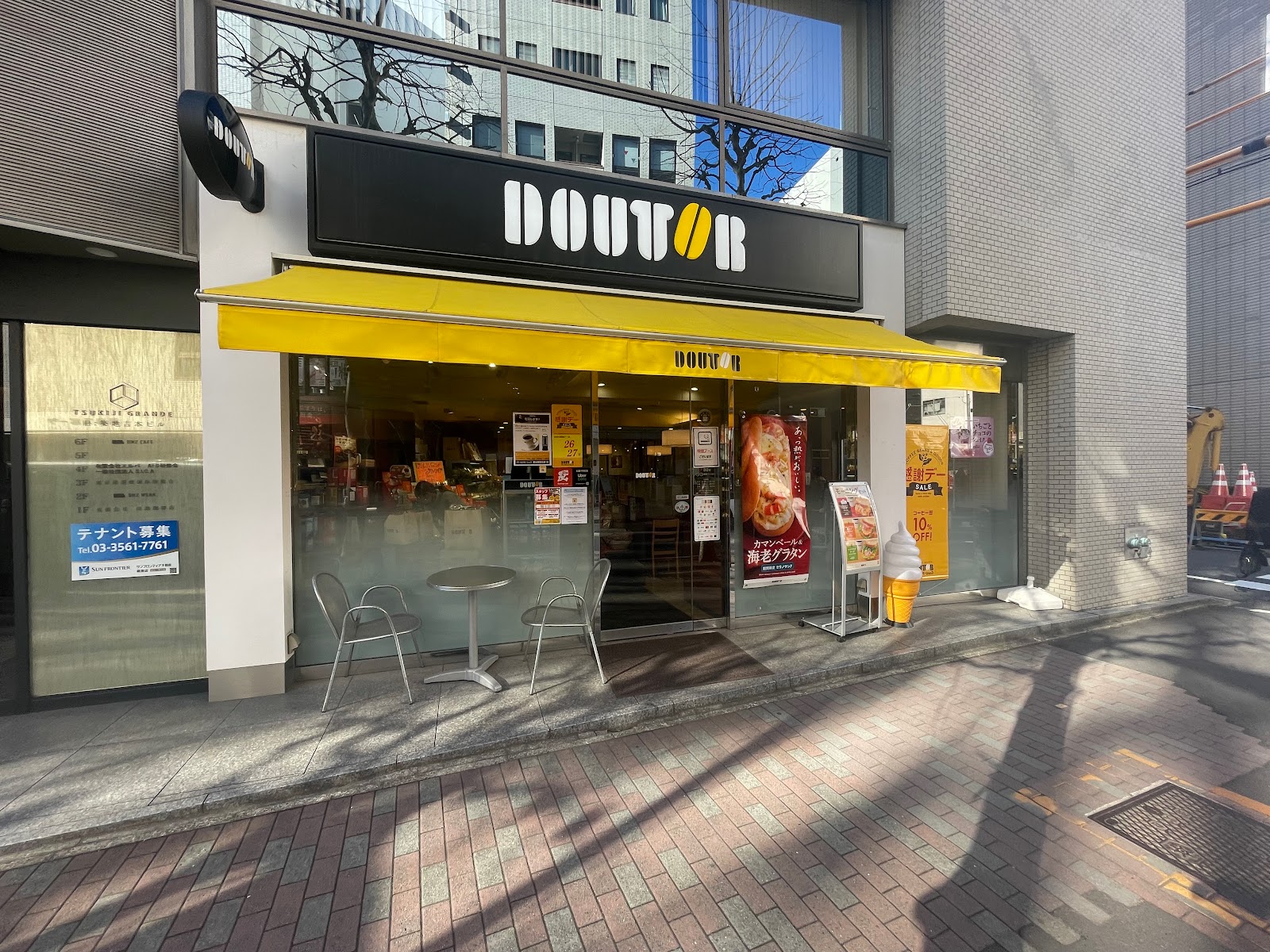 ドトールコーヒーショップ 築地聖路加通り店にて