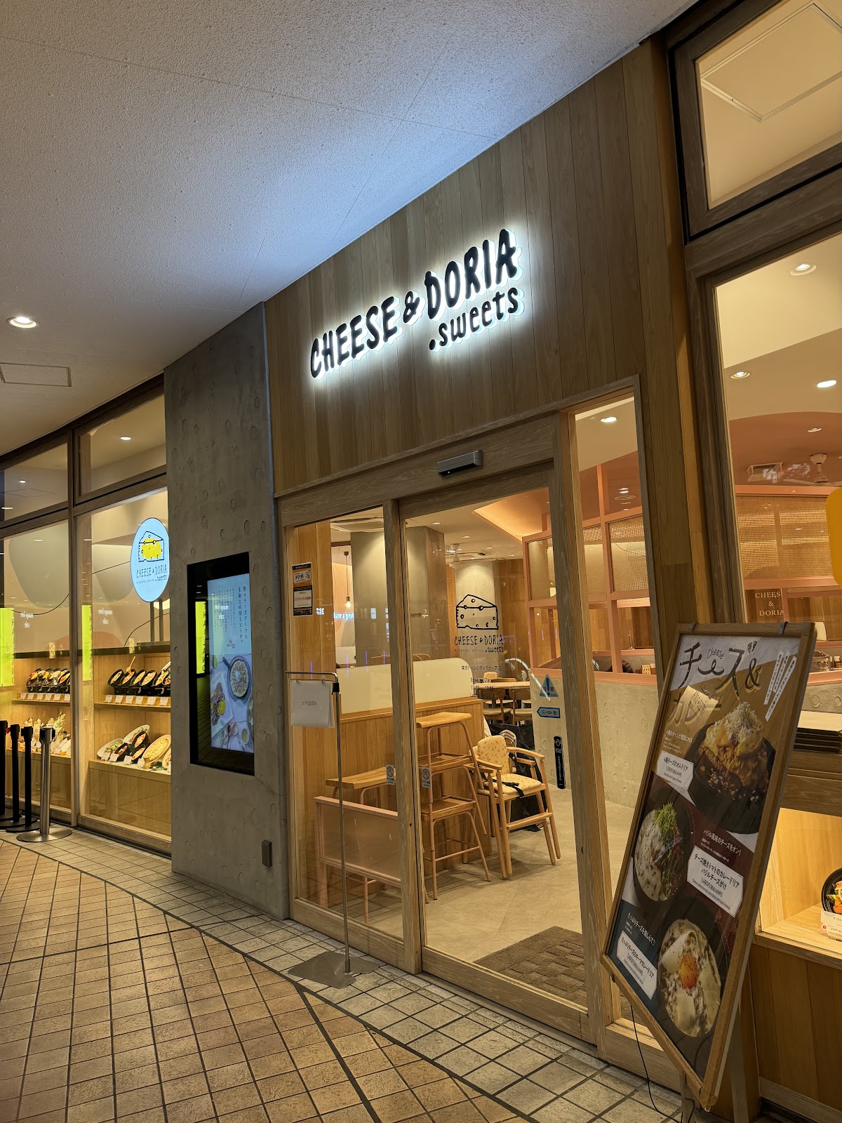 チーズ＆ドリア．スイーツ 東京ドームシティラクーア店の写真