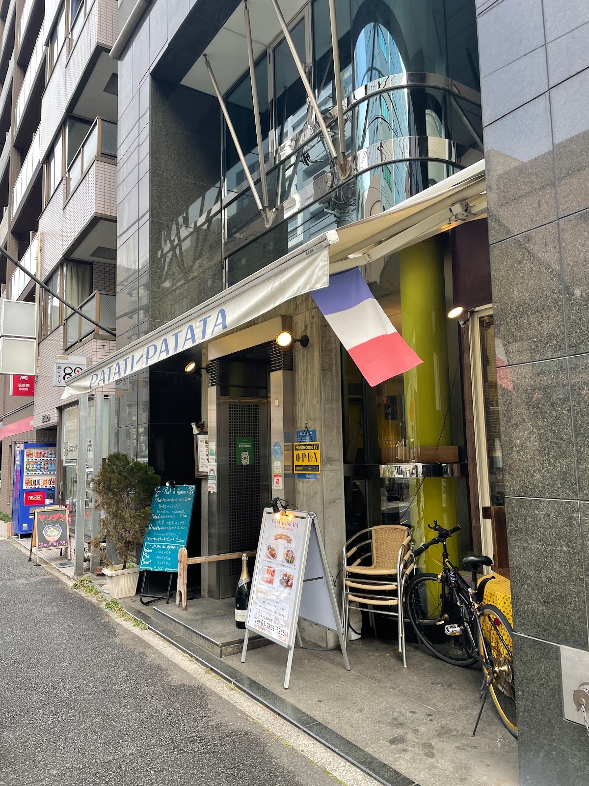パタティパタタにて