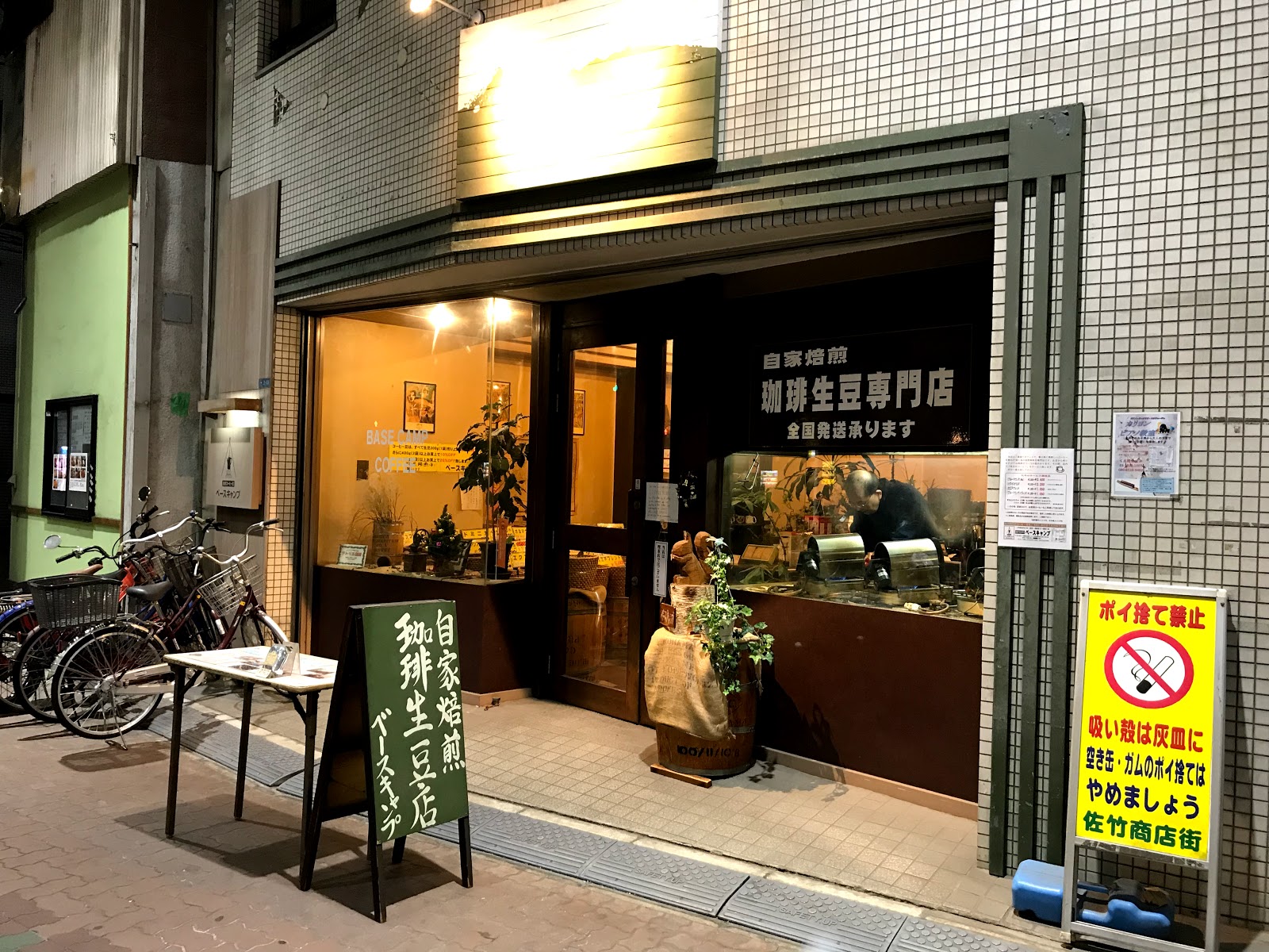 ベースキャンプにて