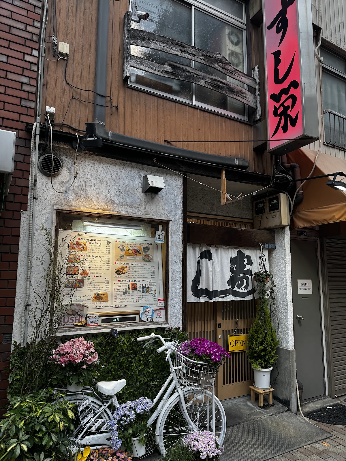 浅草橋 すし栄にて