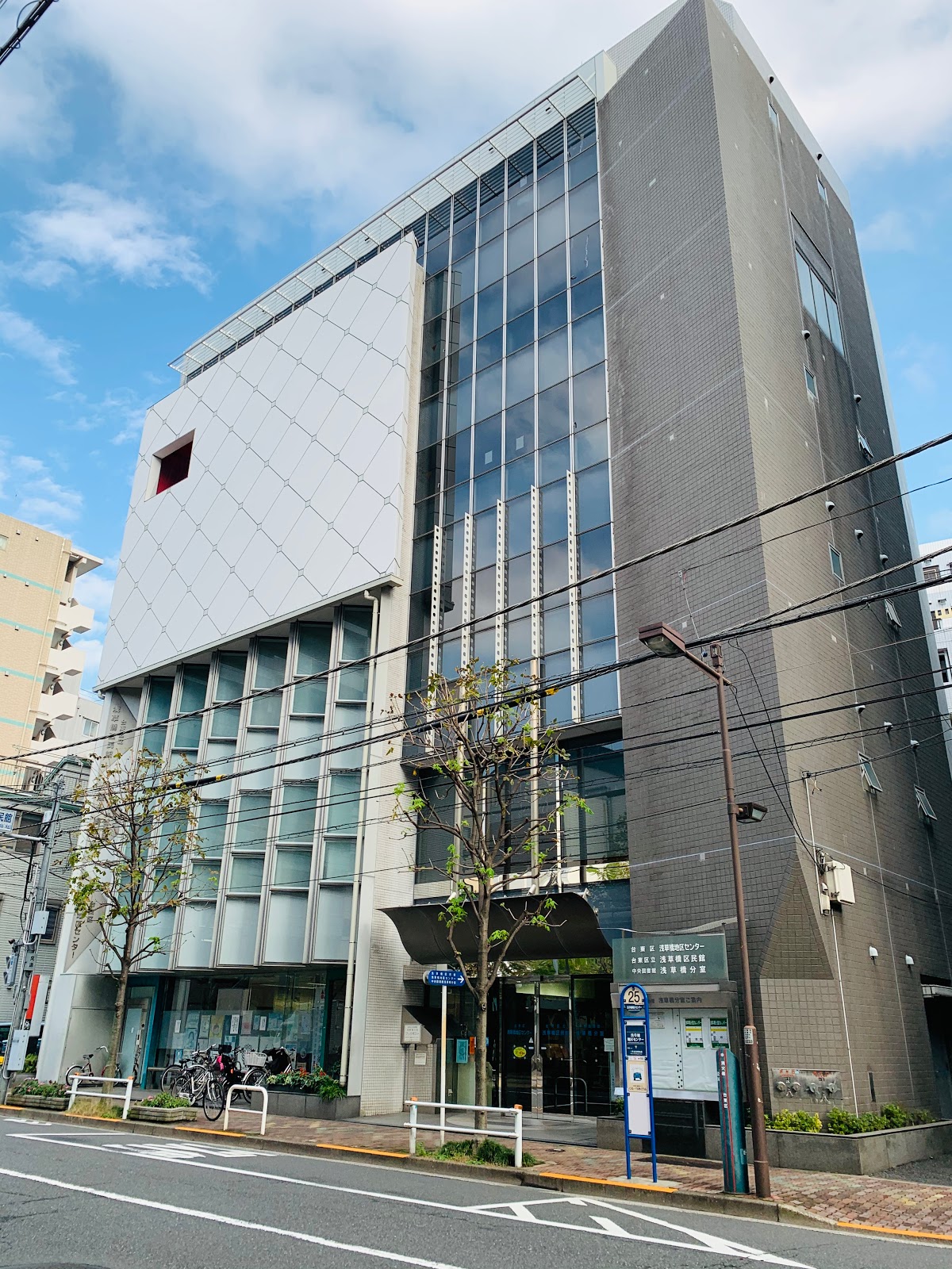 台東区立中央図書館浅草橋分室のイメージ