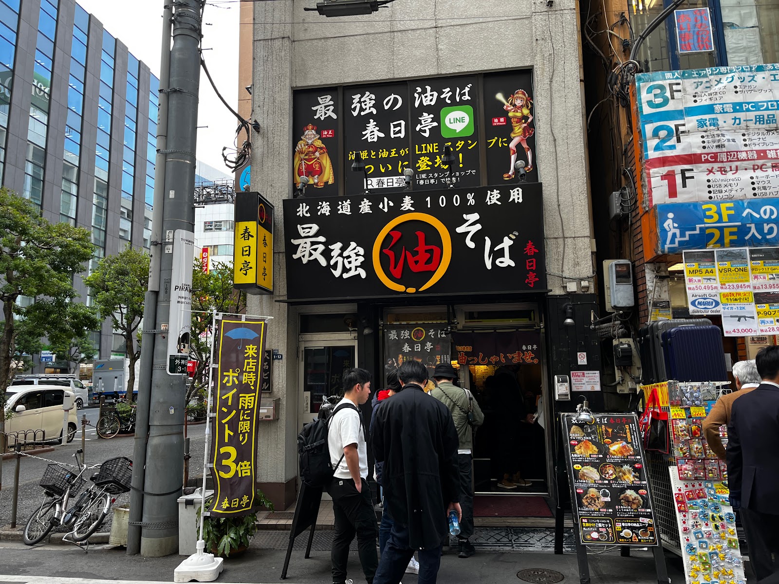 春日亭 秋葉原店にて
