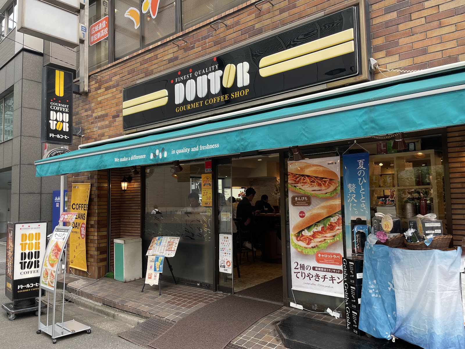 ドトールコーヒーショップ 神田和泉町店の風景