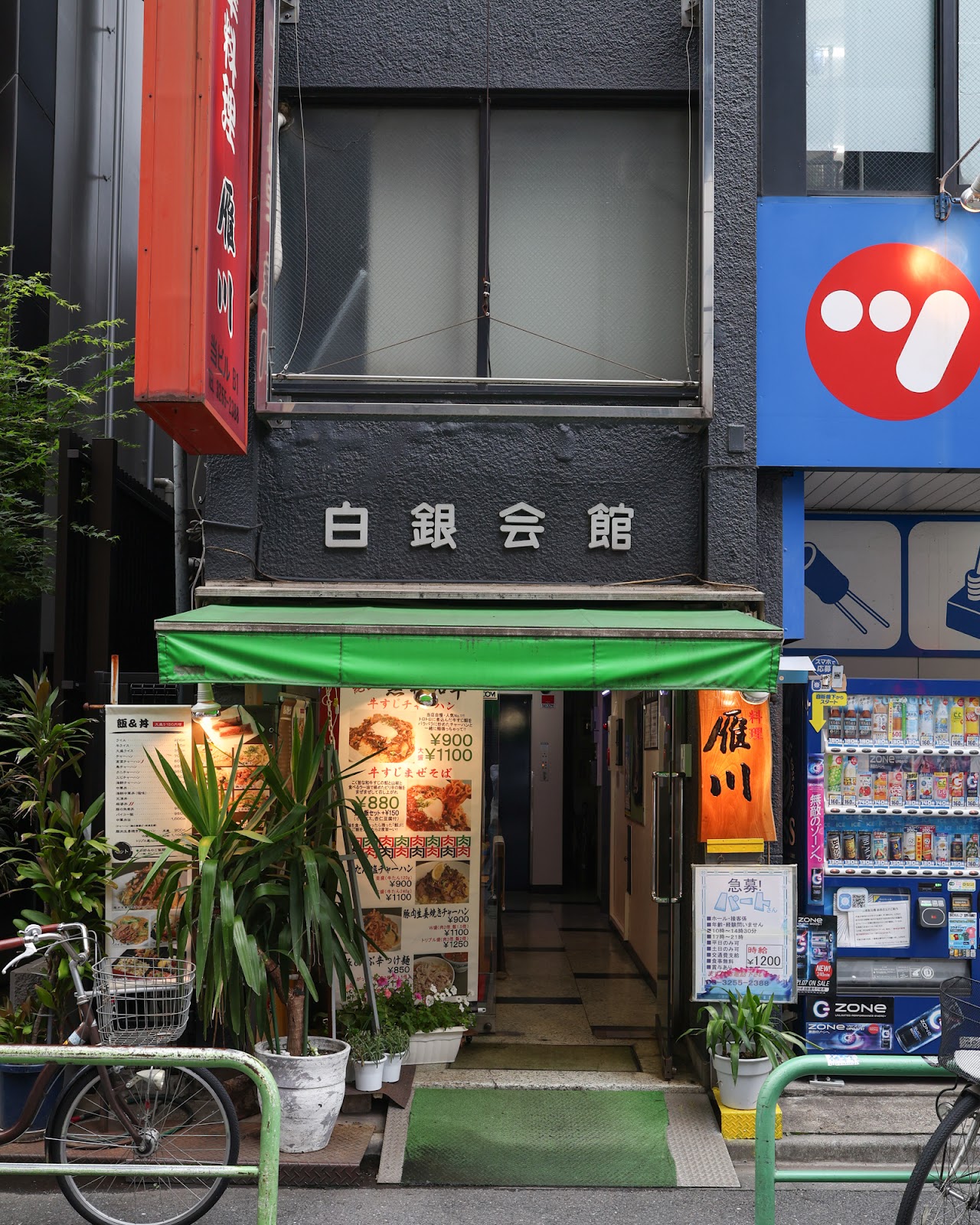 中華料理 雁川の風景