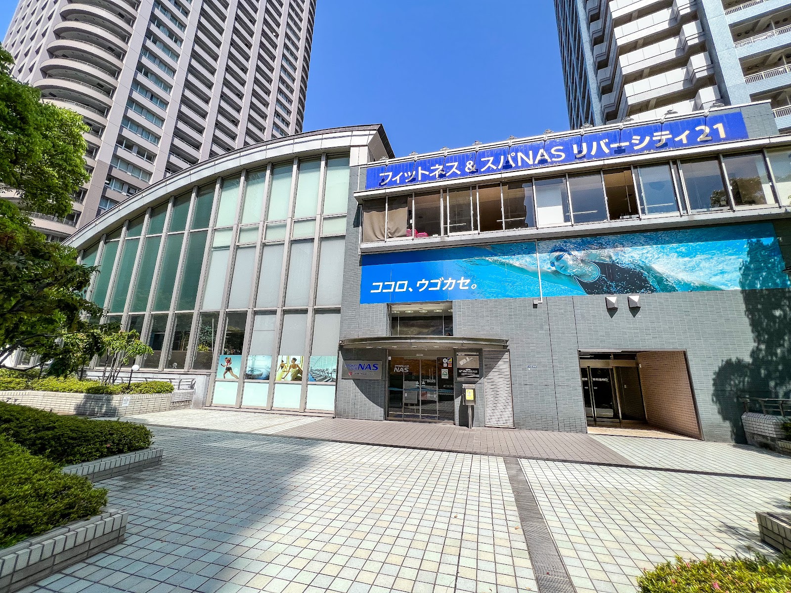 フィットネス & スパNASリバーシティ21の風景