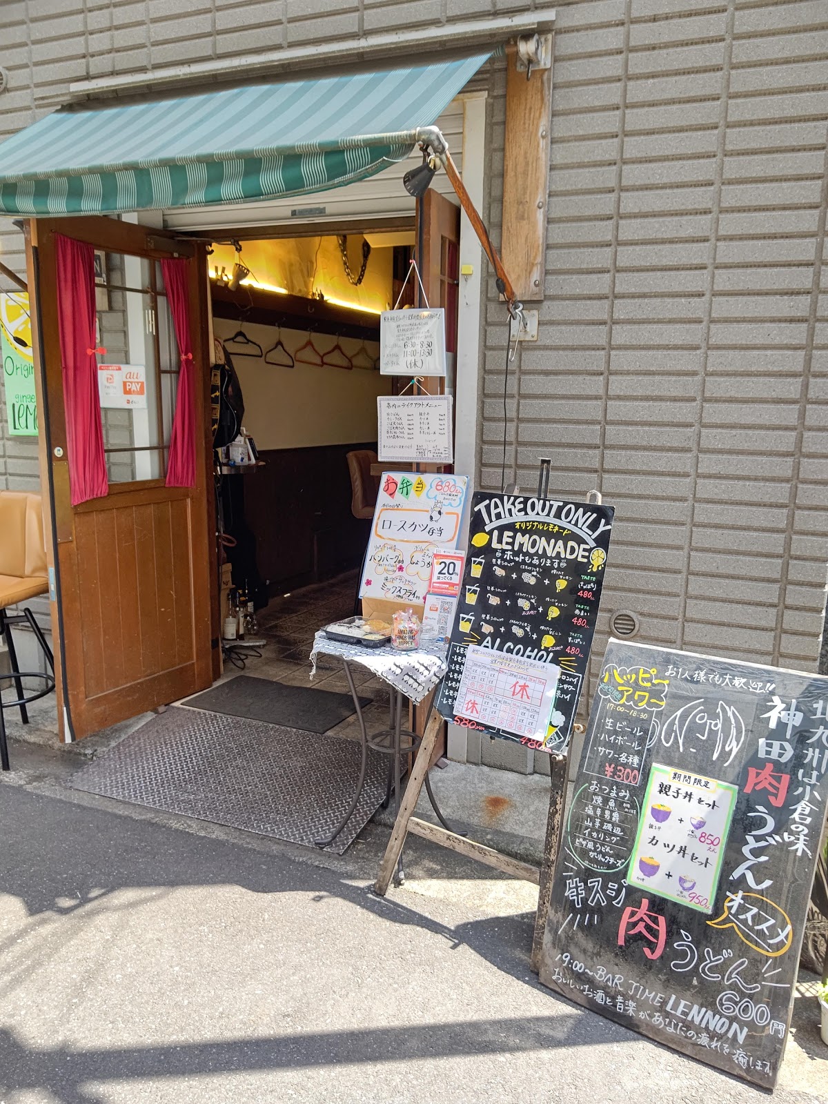 神田肉うどんの風景