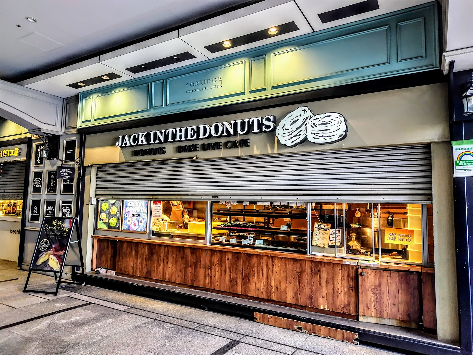 JACK IN THE DONUTS ヨドバシAkiba店の写真