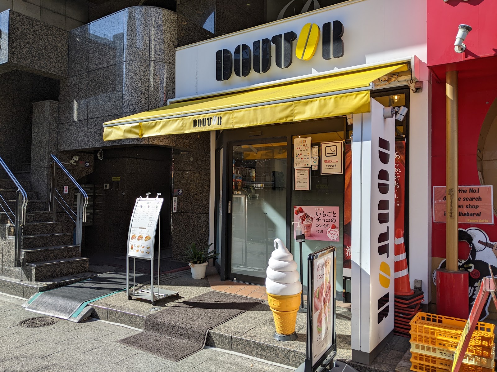 ドトールコーヒーショップ 神田松永町店の写真