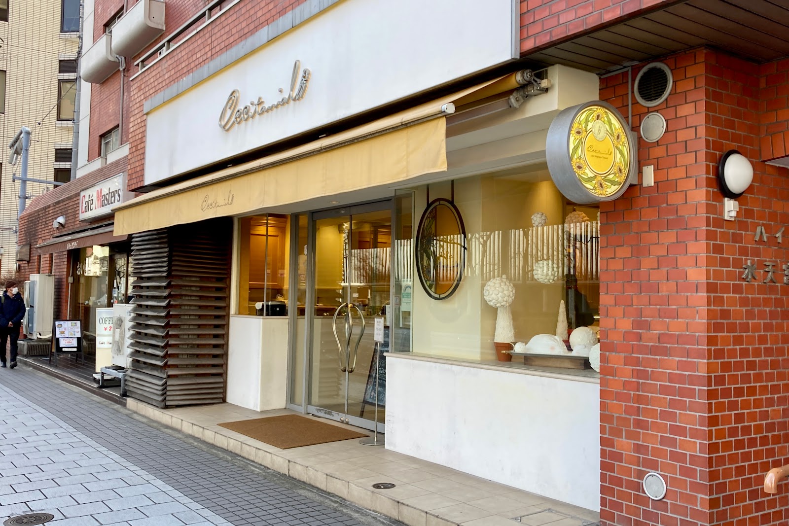 オクシタニアルの風景