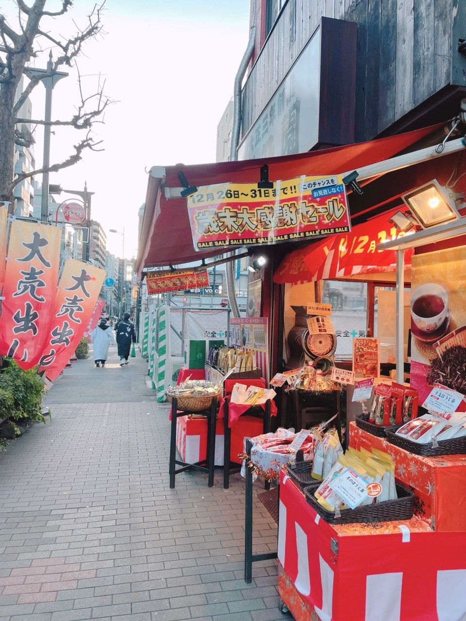 森乃園の風景