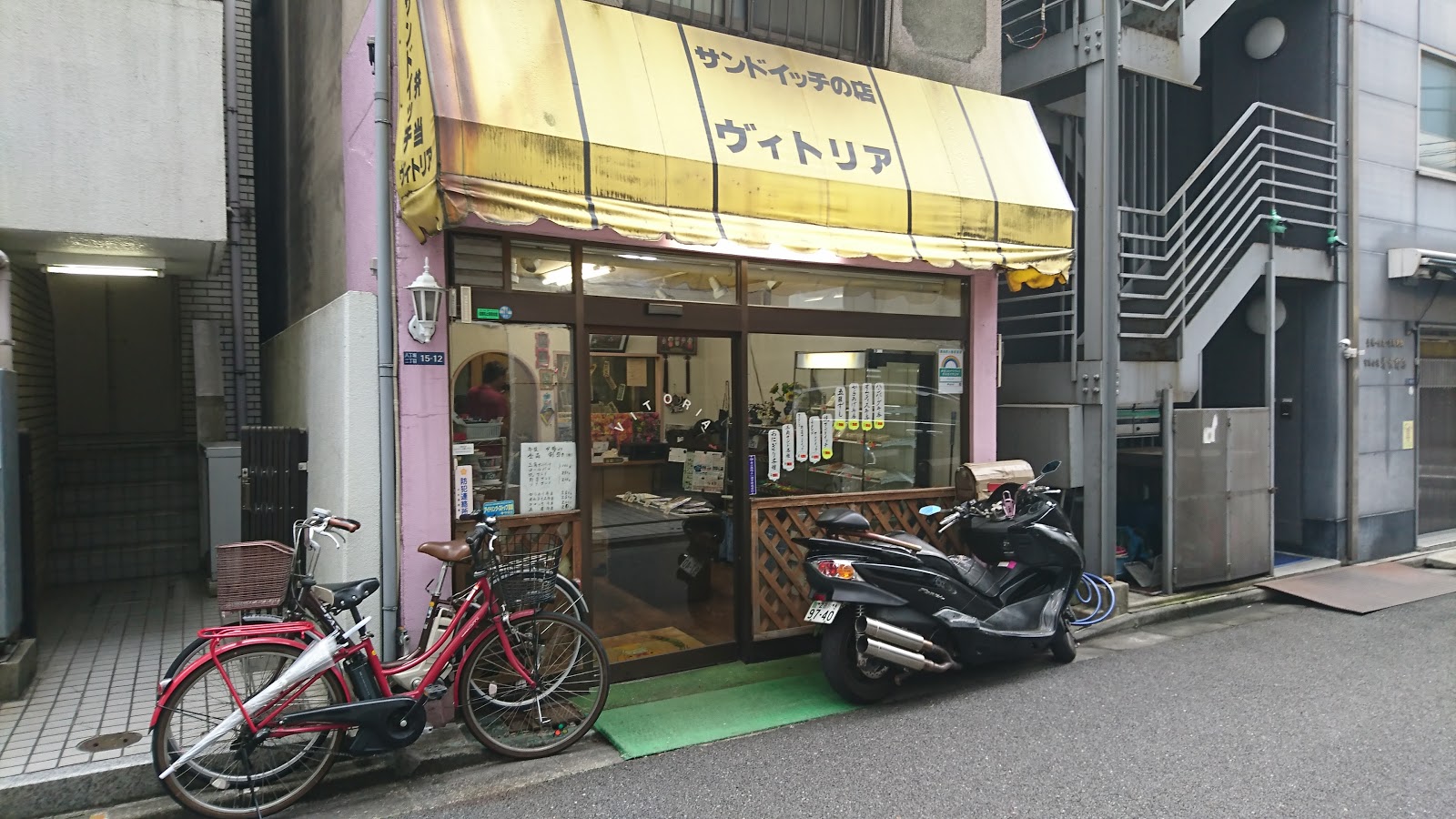ヴィトリアのイメージ