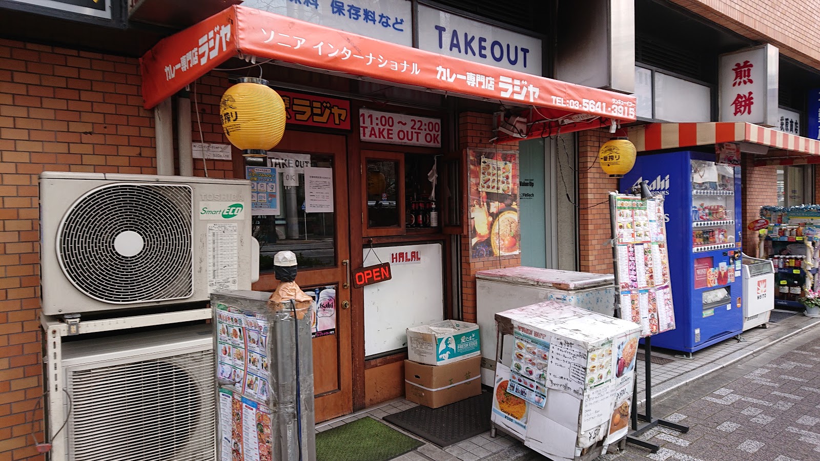 カレーラジャの写真