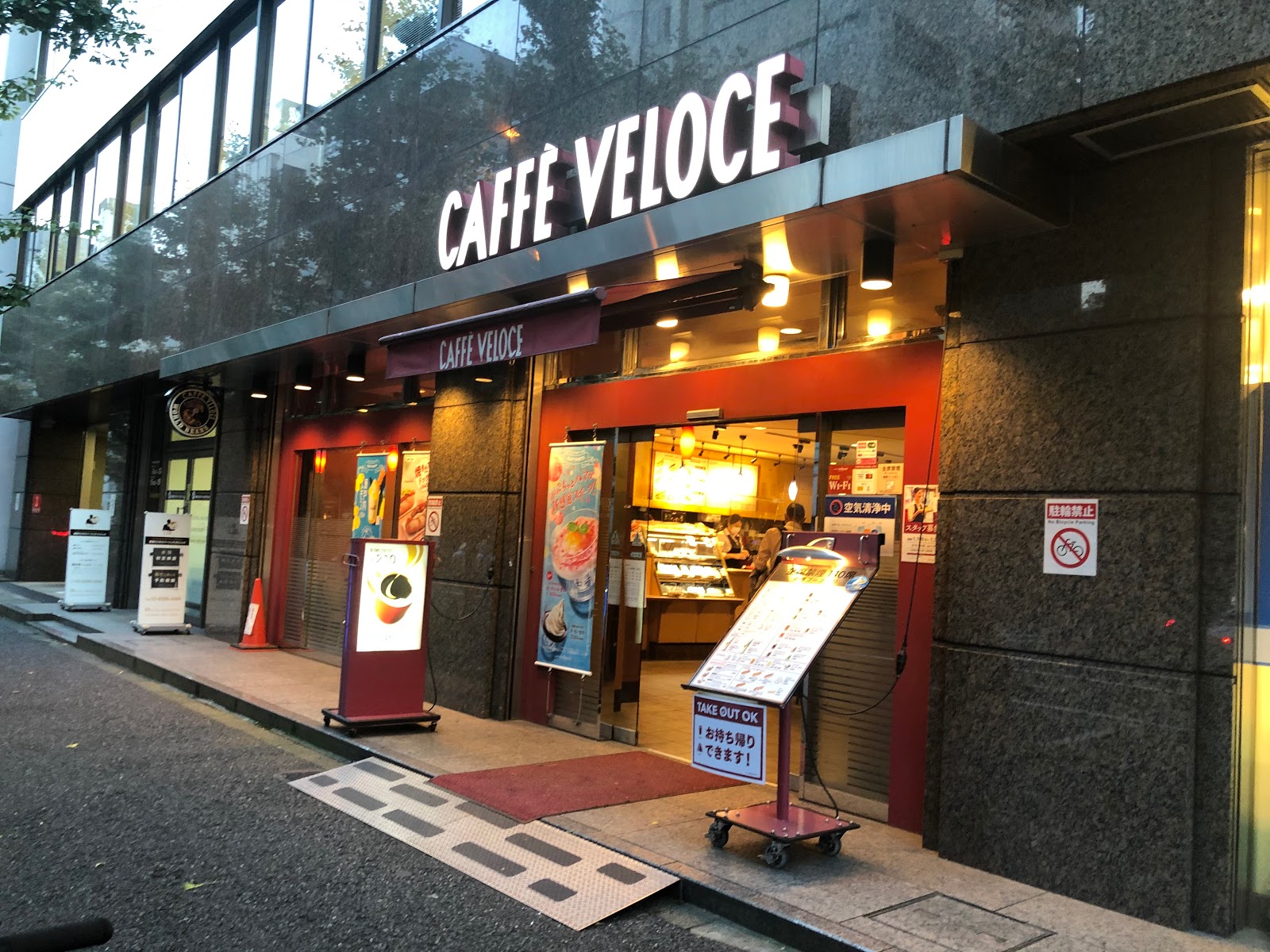 カフェ・ベローチェ 鍛冶町店にて