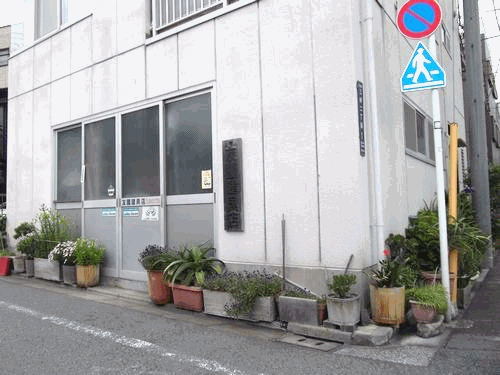 友國建具店の写真