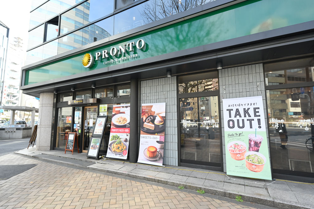 PRONTO(プロント) 茅場町店にて