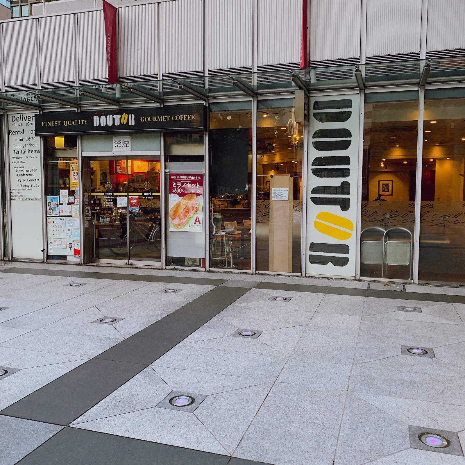 ドトールコーヒーショップ 日本橋浜町店にて