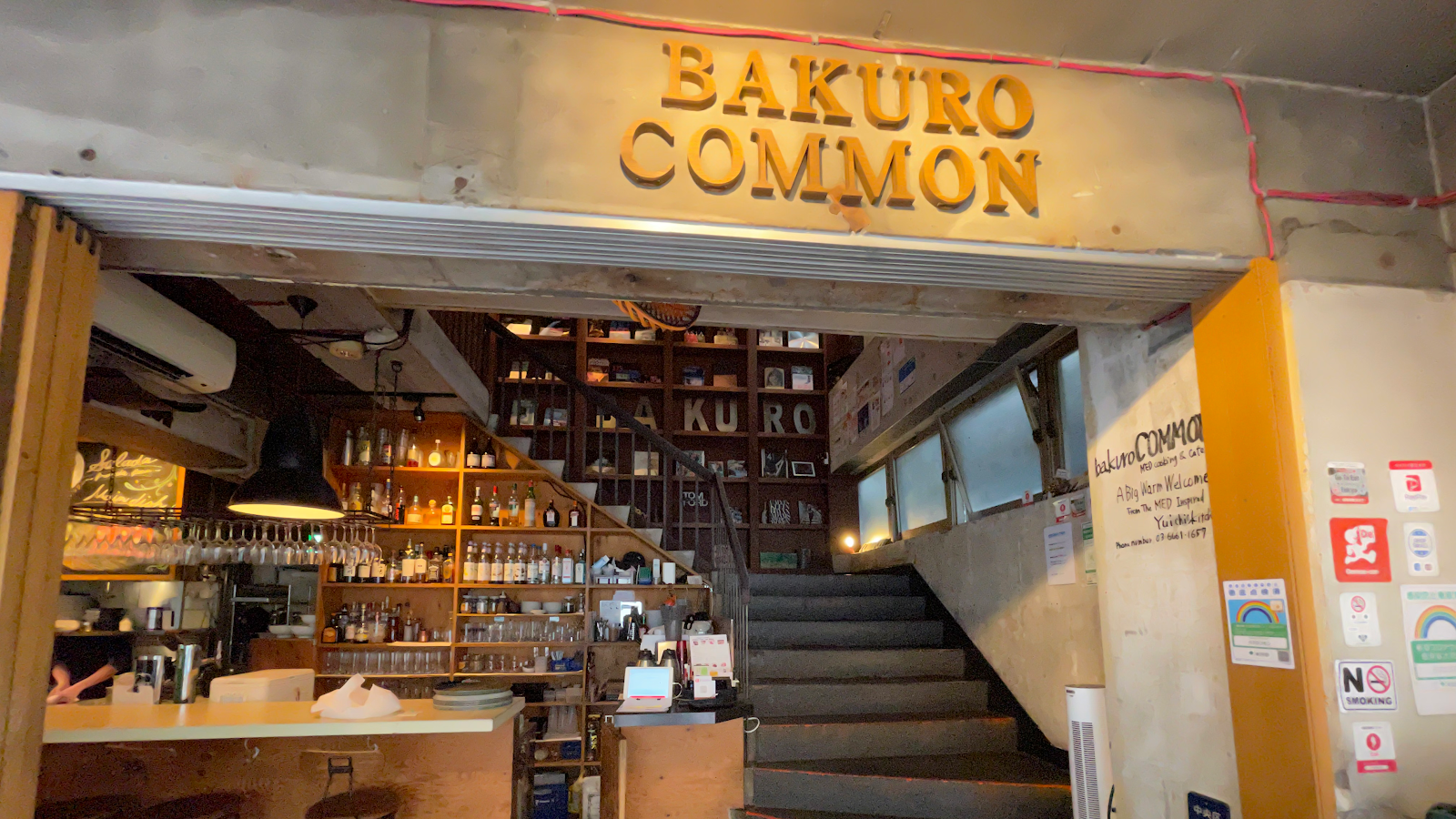 bakuro COMMON バクロ コモンの写真