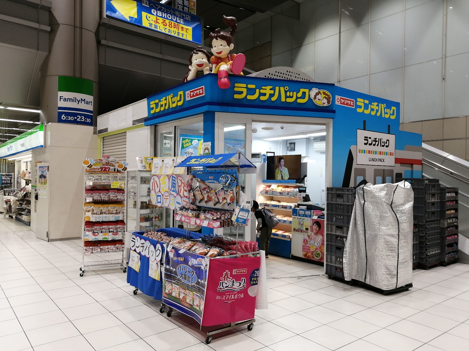 ランチパックSHOP TX秋葉原店の写真