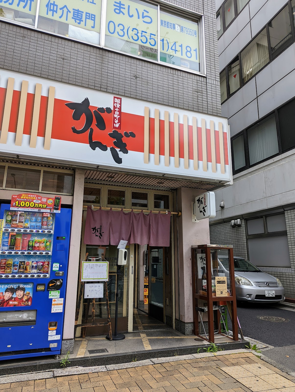 越後十日町そば がんぎ 新川一丁目店の風景