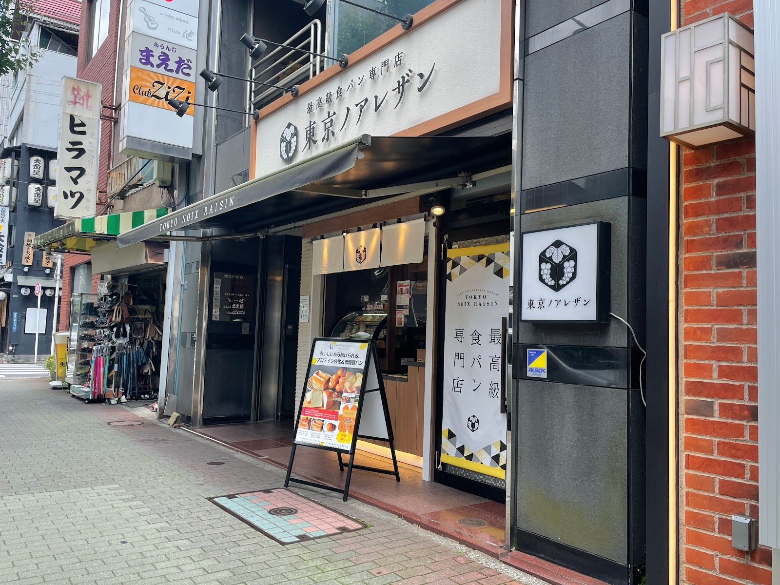 東京ノアレザン 人形町店の風景