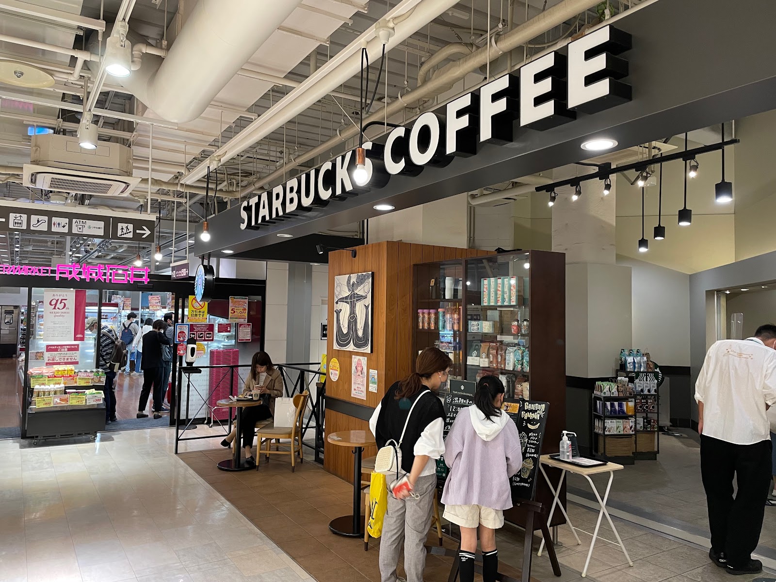 スターバックス コーヒー アトレ秋葉原1店にて