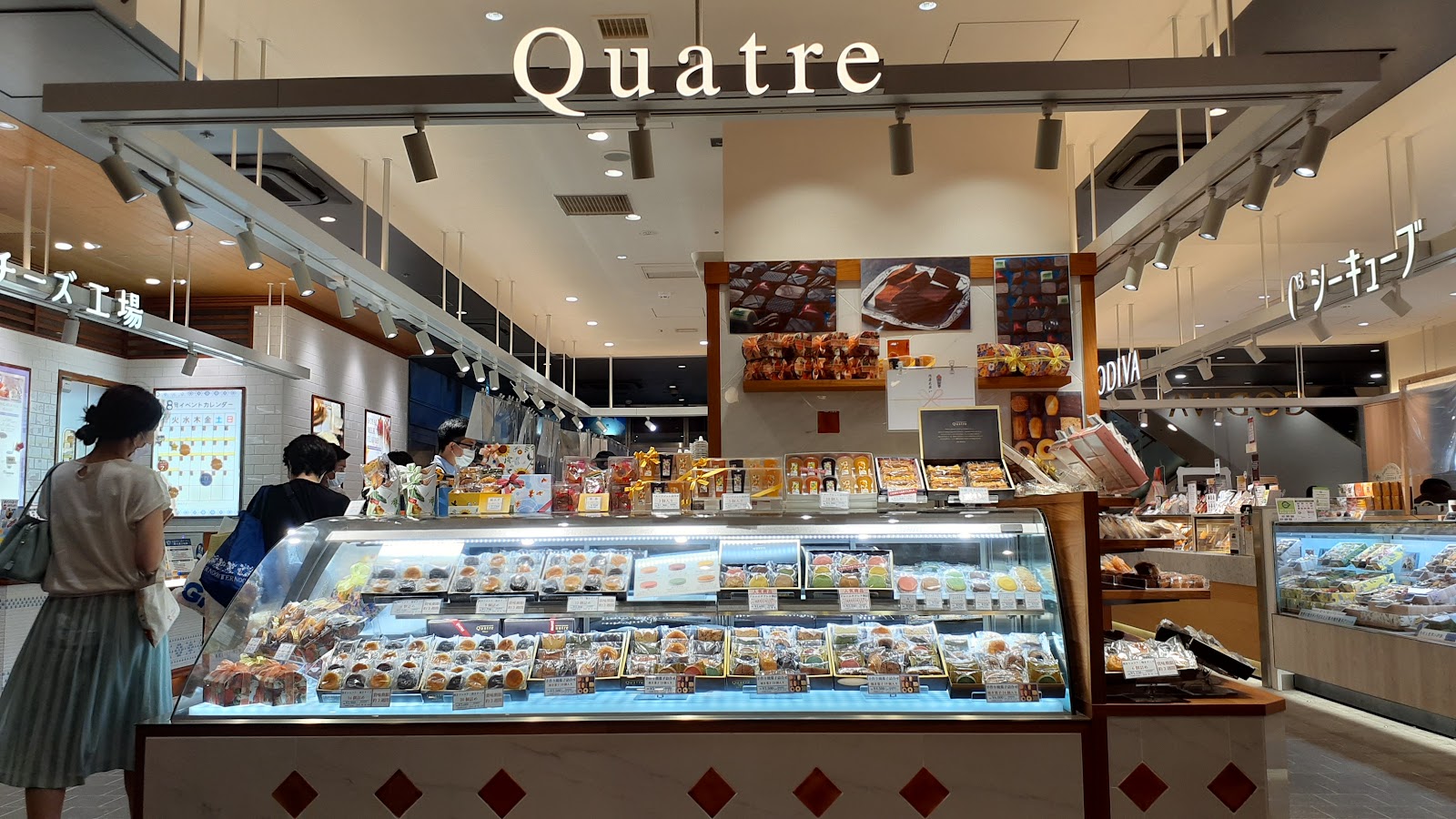 キャトル 秋葉原店にて