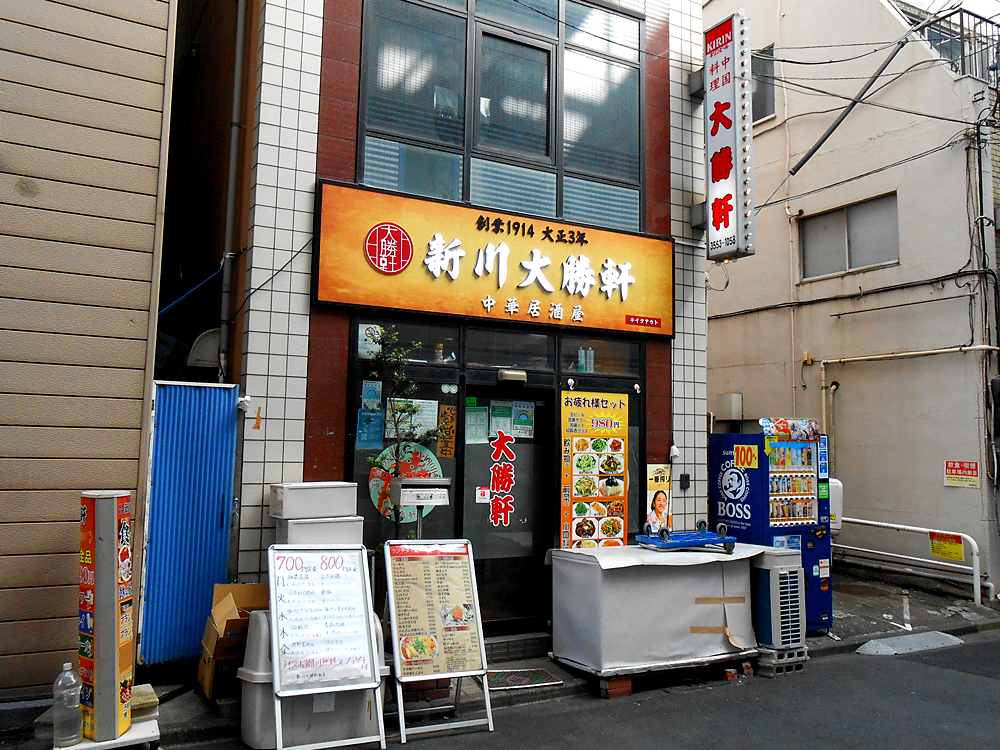 新川大勝軒飯店の風景