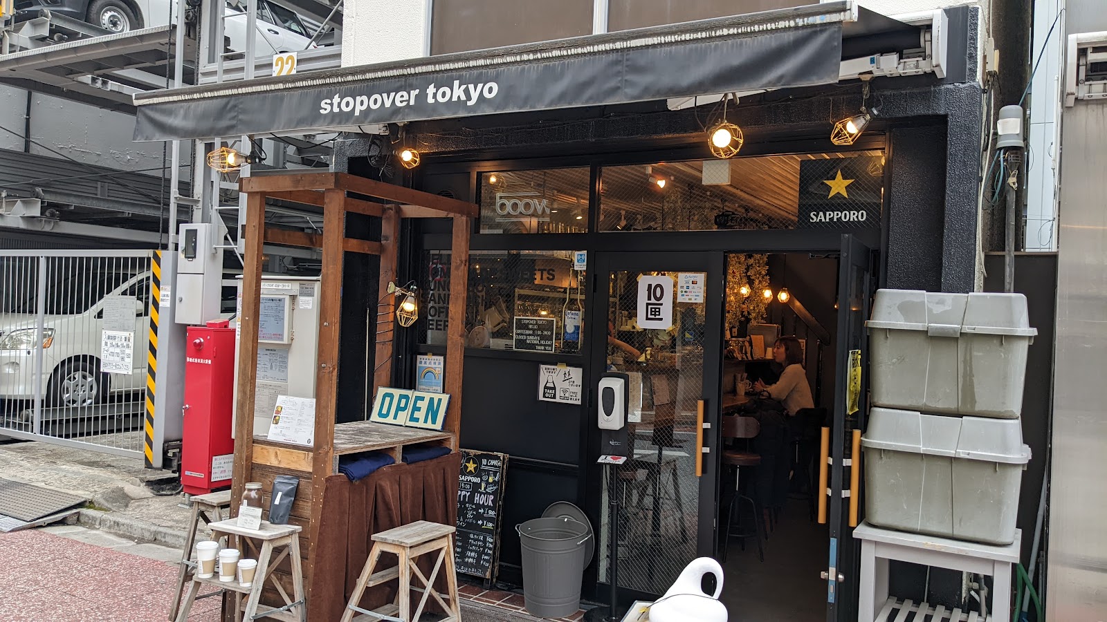 ストップオーバー トーキョーにて
