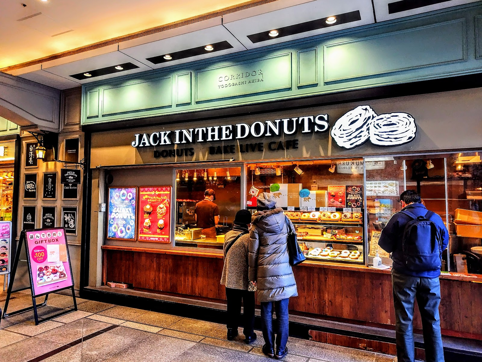 ジャックインザドーナッツ ヨドバシAkiba店にて