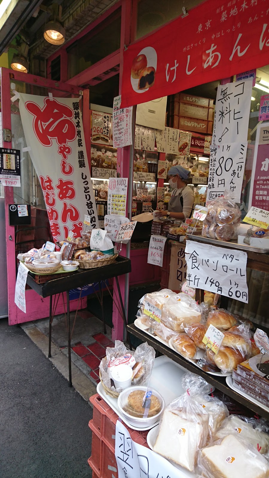 築地木村家 ペストリーショップの風景